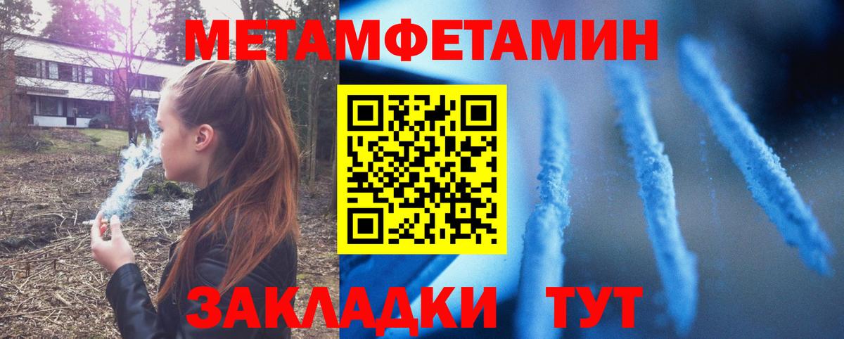 Амфетамин VHQ Минеральные Воды