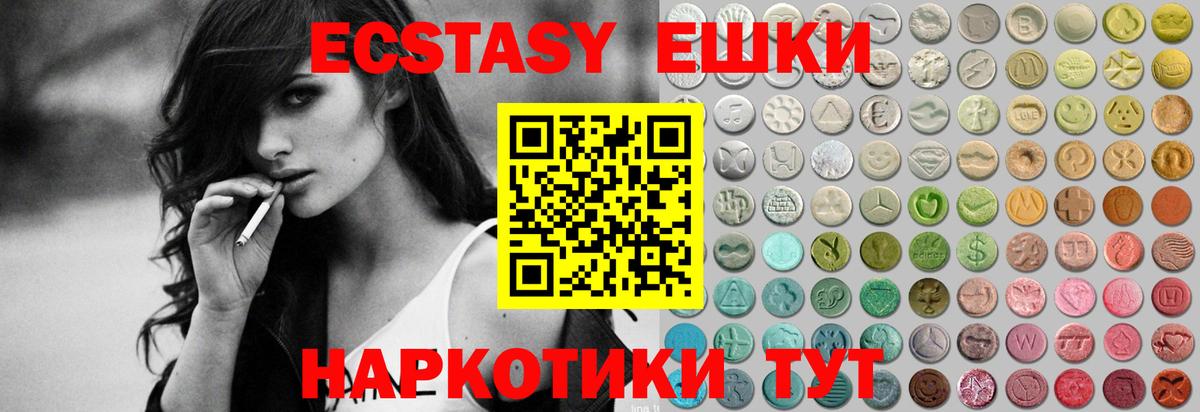 Ecstasy Philipp Plein Минеральные Воды