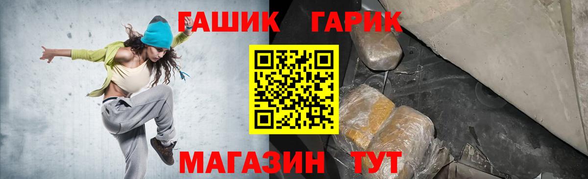 NBOMe Минеральные Воды