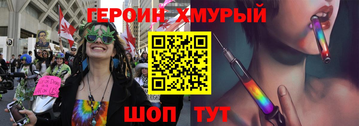 Минеральные Воды  Героин гречка  ГЕРОИН  Вход с VPN 