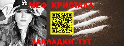 соль ск Коммунар