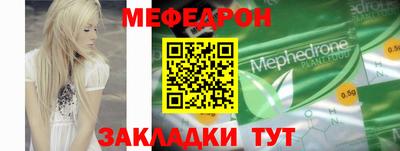 кокаин Комсомольск-на-Амуре