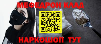 соль ск Коммунар