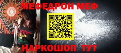 мяу мяу мука Конаково
