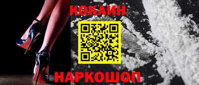 мяу мяу мука Конаково