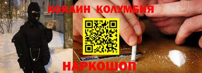 спиды Краснодар