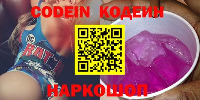 кокаин Комсомольск-на-Амуре