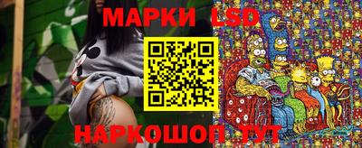 соль ск Коммунар