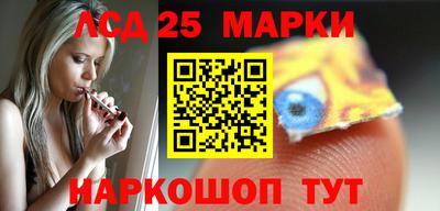 соль ск Коммунар