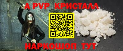 соль ск Коммунар