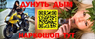 кокаин Комсомольск-на-Амуре