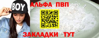 кокаин Комсомольск-на-Амуре
