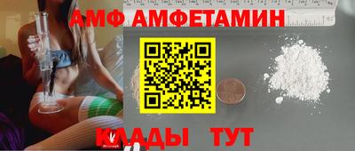 кокаин Комсомольск-на-Амуре