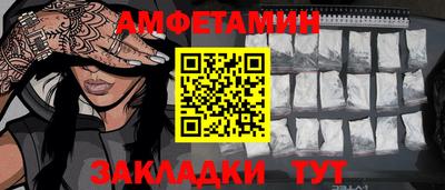 кокаин Комсомольск-на-Амуре