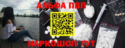 кокаин Комсомольск-на-Амуре