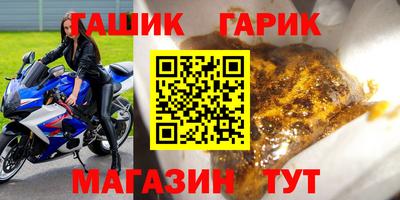 кокаин Комсомольск-на-Амуре