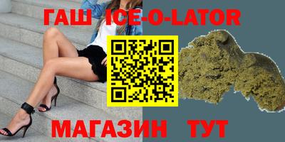 соль ск Коммунар