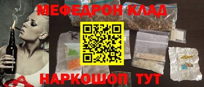 мяу мяу мука Конаково