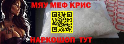 мяу мяу мука Конаково