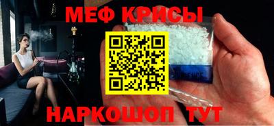 мяу мяу мука Конаково