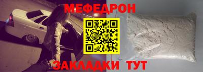 кокаин Комсомольск-на-Амуре
