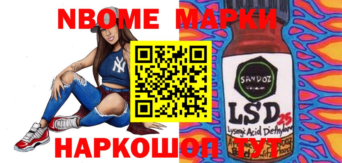 Лсд 25 экстази кислота Минеральные Воды