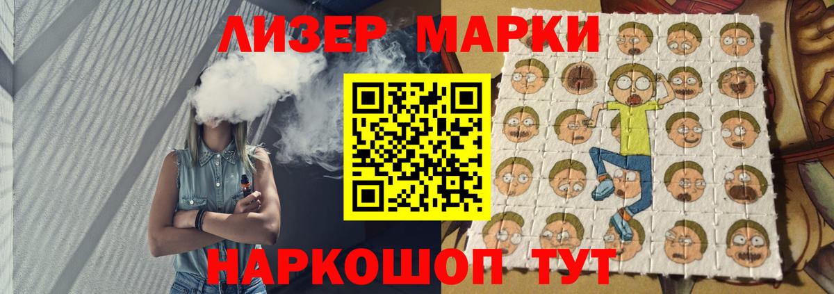 LSD-25 экстази кислота  Вход с VPN  MEGA ТОР  Лсд 25 экстази ecstasy  Минеральные Воды  LSD-25 экстази 