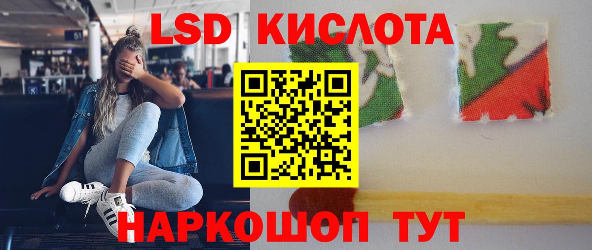 ГАШ  Вход с VPN  Минеральные Воды  Амфетамин кристаллы  ГАШИШ  Мефедрон кристаллы  Cocaine  Конопля 