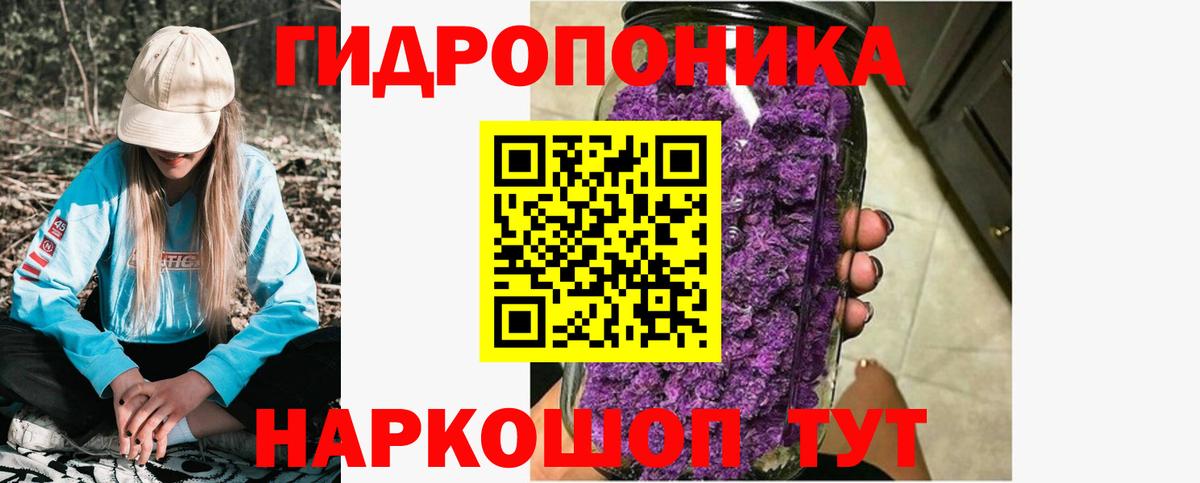 Каннабис VHQ Минеральные Воды